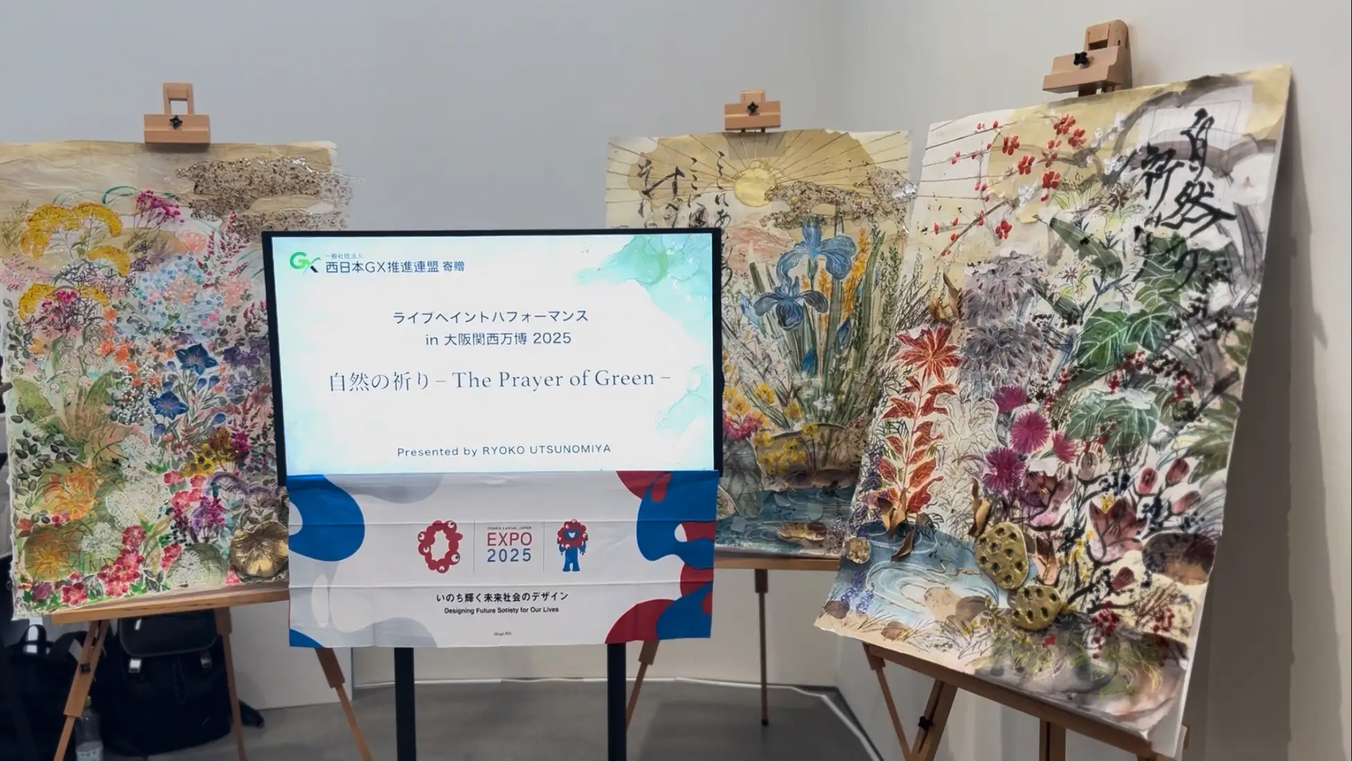 茶殻や金箔を組み込んだGXアート作品「自然の祈り - The Prayer of Green」