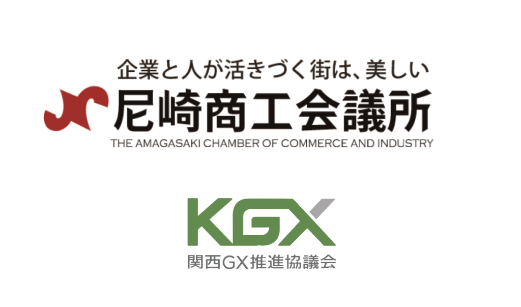 【登壇のお知らせ】尼崎商工会議所様主催セミナーにて、理事・安住宗一郎が登壇いたします。
